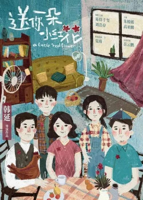 特罗辛根国立音乐学院学生卡办理
